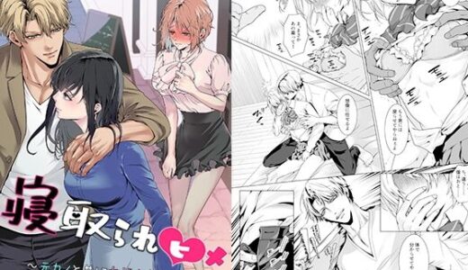 下のソーシャルリンクからフォロー