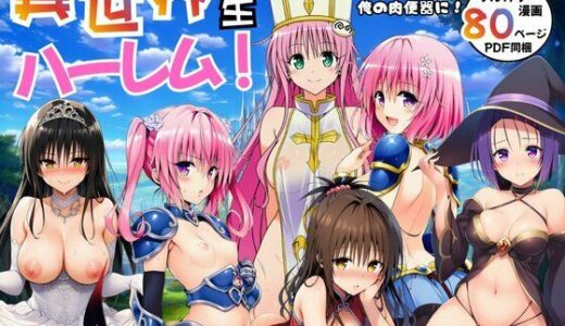下のソーシャルリンクからフォロー