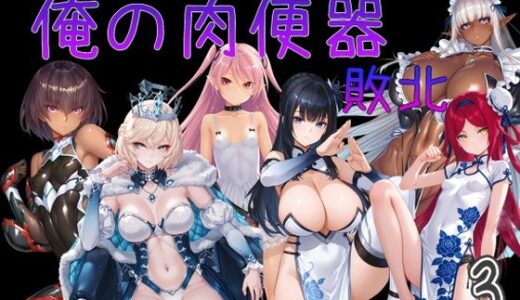 下のソーシャルリンクからフォロー