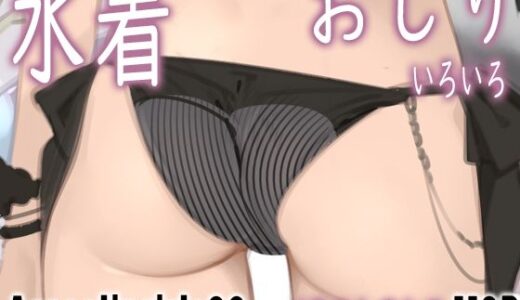 下のソーシャルリンクからフォロー