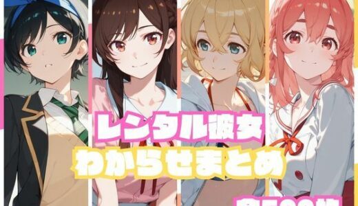 下のソーシャルリンクからフォロー