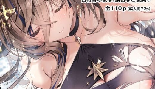 下のソーシャルリンクからフォロー
