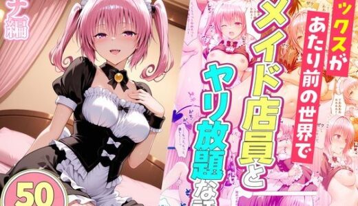 下のソーシャルリンクからフォロー