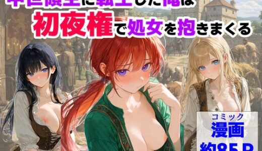 下のソーシャルリンクからフォロー
