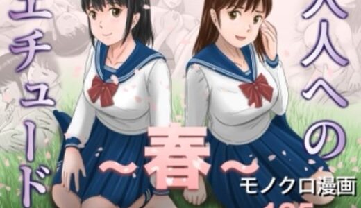 下のソーシャルリンクからフォロー