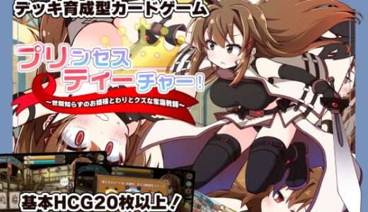 下のソーシャルリンクからフォロー