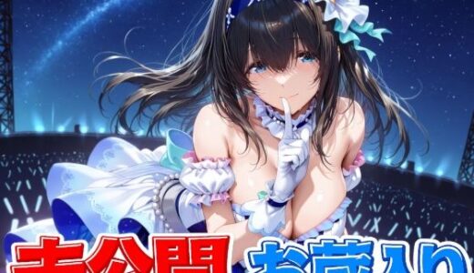 下のソーシャルリンクからフォロー