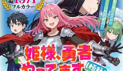 下のソーシャルリンクからフォロー