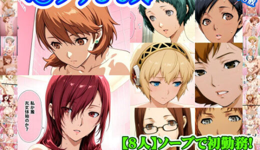 下のソーシャルリンクからフォロー