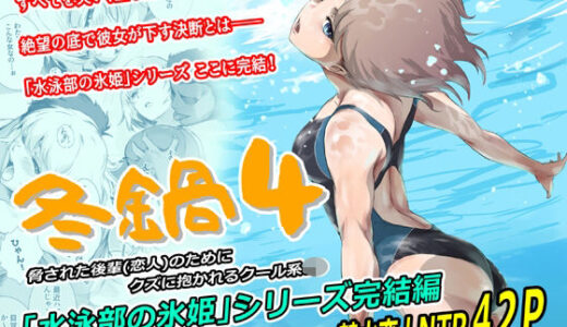 下のソーシャルリンクからフォロー