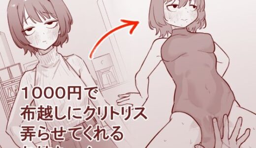 下のソーシャルリンクからフォロー