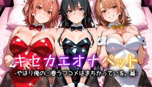 下のソーシャルリンクからフォロー