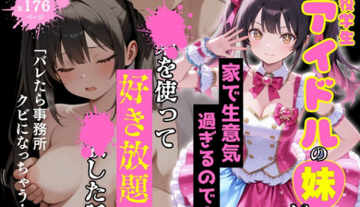 下のソーシャルリンクからフォロー