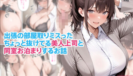 下のソーシャルリンクからフォロー