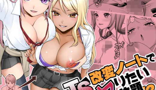 下のソーシャルリンクからフォロー