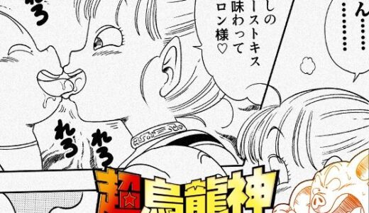 下のソーシャルリンクからフォロー