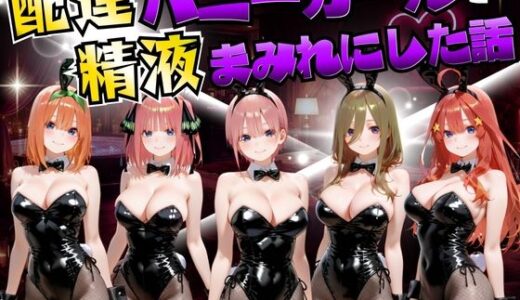下のソーシャルリンクからフォロー