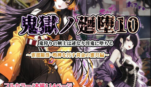 下のソーシャルリンクからフォロー