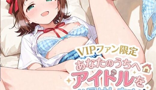 下のソーシャルリンクからフォロー