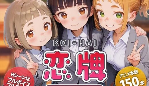 下のソーシャルリンクからフォロー