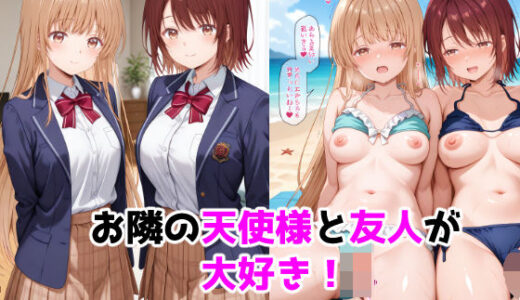 下のソーシャルリンクからフォロー