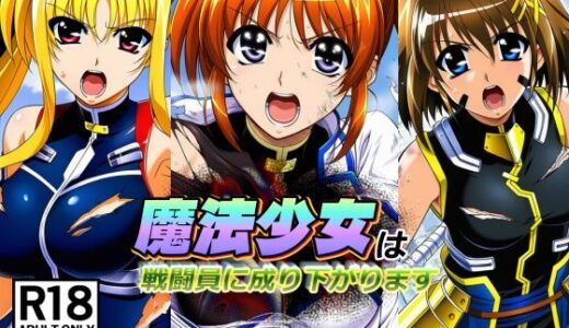 下のソーシャルリンクからフォロー