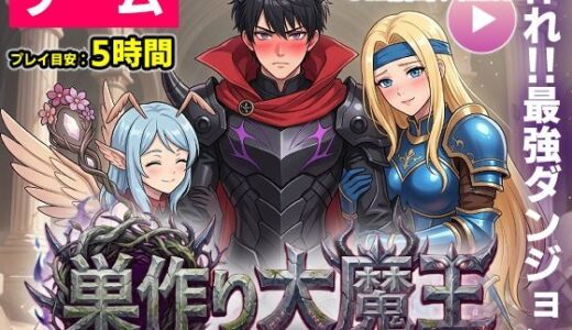 下のソーシャルリンクからフォロー