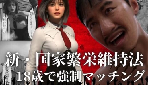 下のソーシャルリンクからフォロー