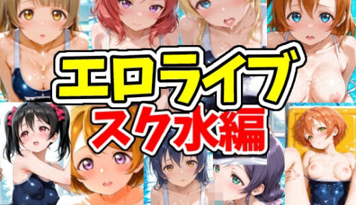 下のソーシャルリンクからフォロー