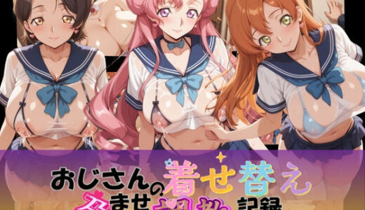下のソーシャルリンクからフォロー