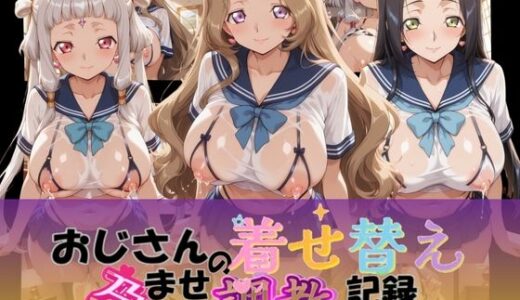 下のソーシャルリンクからフォロー