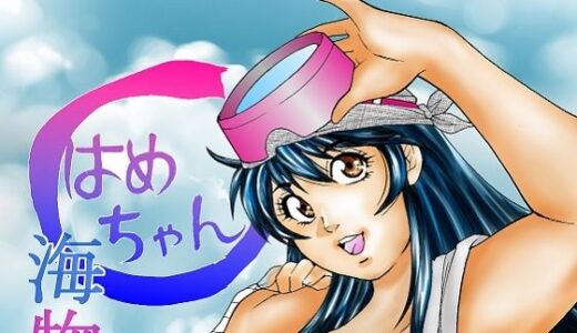 下のソーシャルリンクからフォロー