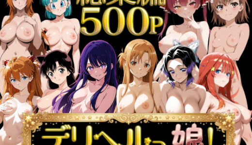 下のソーシャルリンクからフォロー