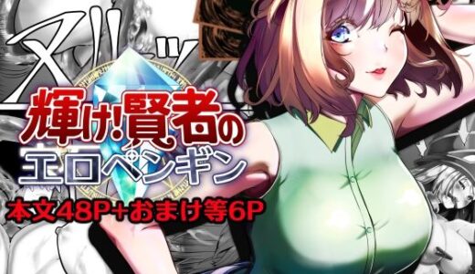 下のソーシャルリンクからフォロー