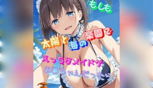 下のソーシャルリンクからフォロー