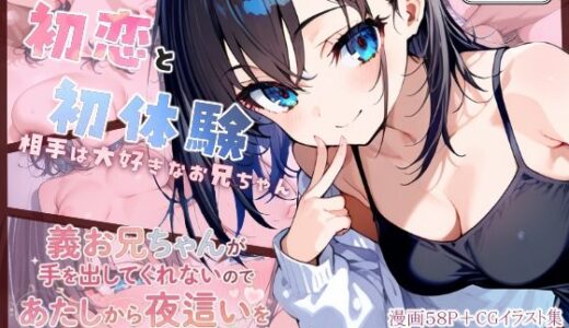 下のソーシャルリンクからフォロー