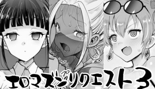 下のソーシャルリンクからフォロー