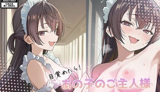 下のソーシャルリンクからフォロー