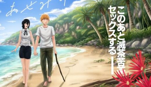 下のソーシャルリンクからフォロー