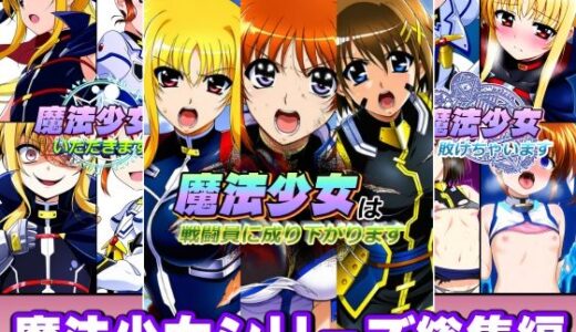 下のソーシャルリンクからフォロー