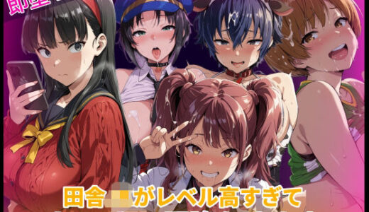 下のソーシャルリンクからフォロー