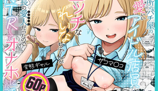 下のソーシャルリンクからフォロー