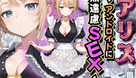 下のソーシャルリンクからフォロー