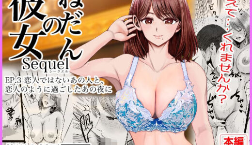 下のソーシャルリンクからフォロー