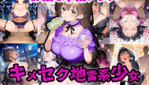 下のソーシャルリンクからフォロー