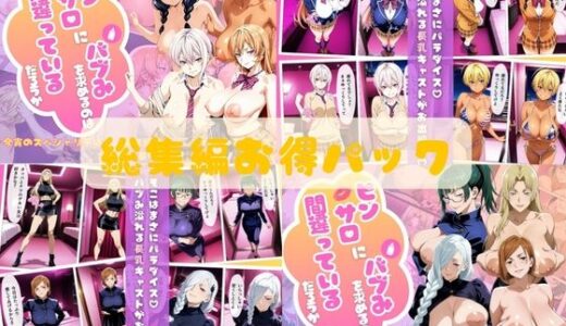 下のソーシャルリンクからフォロー