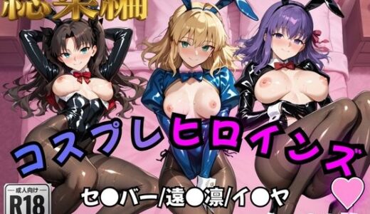 下のソーシャルリンクからフォロー