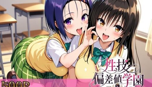 下のソーシャルリンクからフォロー