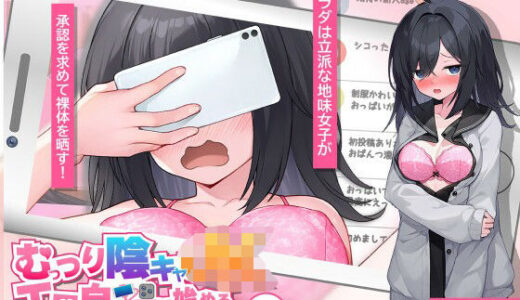 下のソーシャルリンクからフォロー