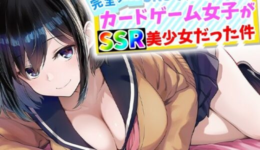 下のソーシャルリンクからフォロー